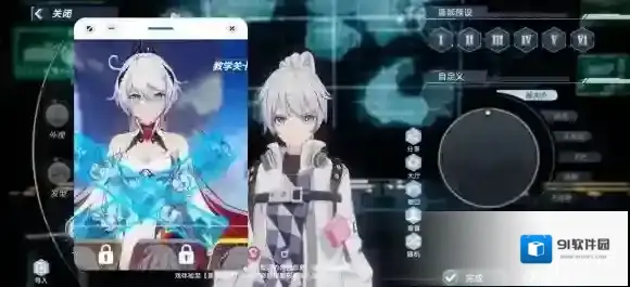 幻塔炎之律者