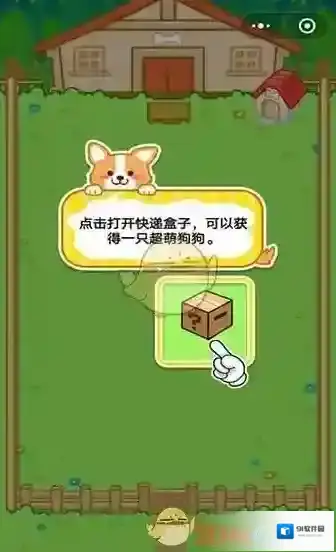 《微信》萌犬变变变常见BUG问题解决办法
