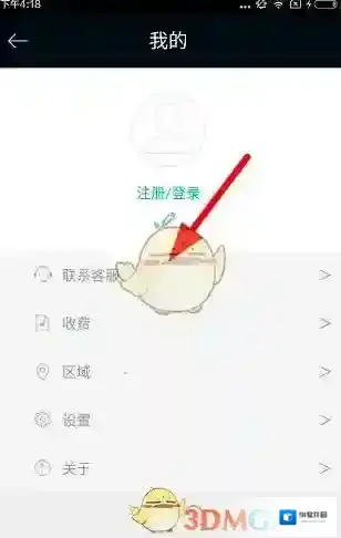 帮帮兔客服电话