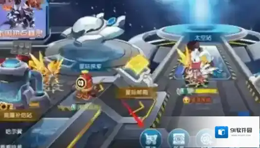 赛尔号就会