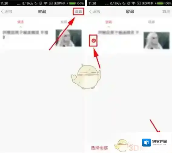 东方头条如下图