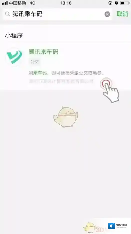 微信小伙伴们