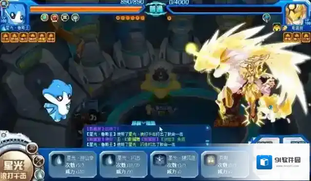 赛尔号超级英雄精灵