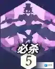 剑与远征启程生命