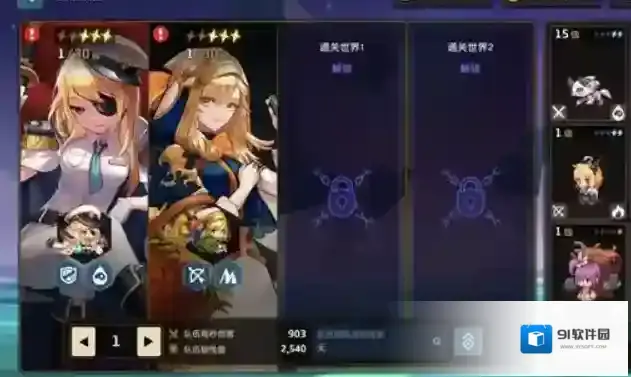 坎公骑冠剑必抽角色