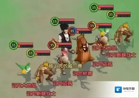 魔力宝贝首领
