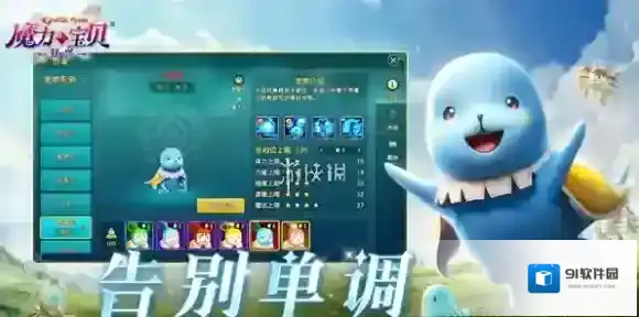 魔力宝贝复兴3星首领怎么打-魔力宝贝复兴3星首领攻略