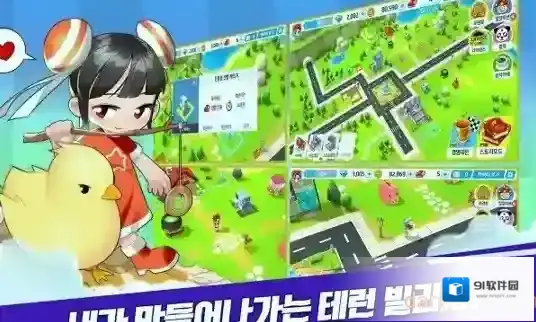 超级提升
