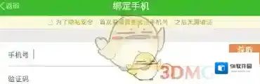 快速问医生病历