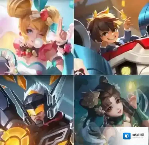 元梦之星王者