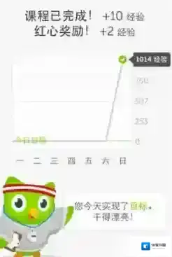 多邻国免费学英语多邻国