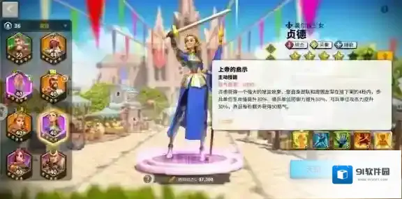 万国觉醒采集