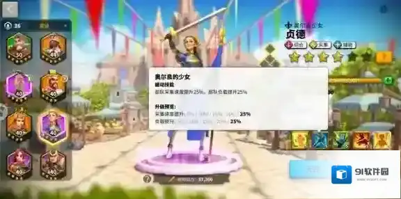 万国觉醒天赋