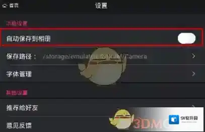 海报工厂主界面