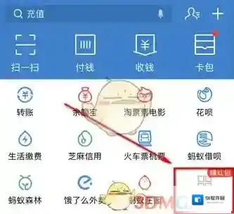 支付宝充值