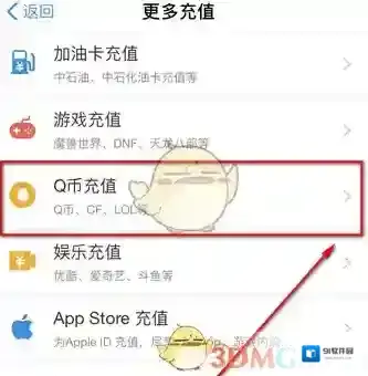 支付宝请您