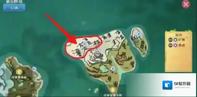 创造与魔法乐园岛怎么玩