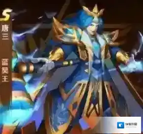 斗罗大陆角色