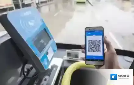 支付宝公交