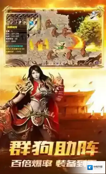 魔尔布局