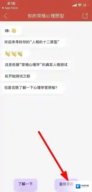 网易云音乐就可以