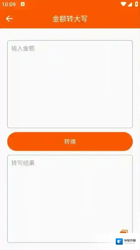 手机工具大全需求