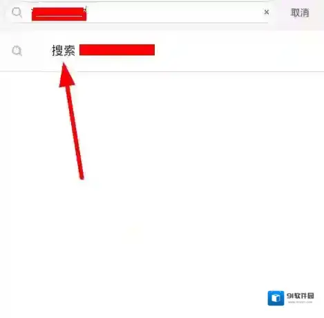 子弹短信好友