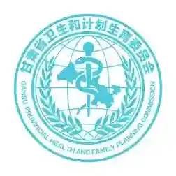 健康甘肃应用2025-健康甘肃最新版Androidv2.7.7