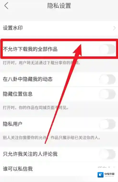 快手进入页面