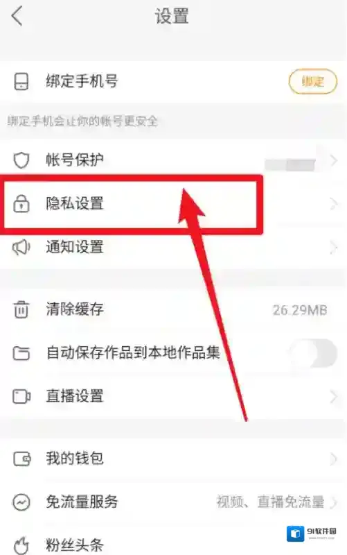 快手图片