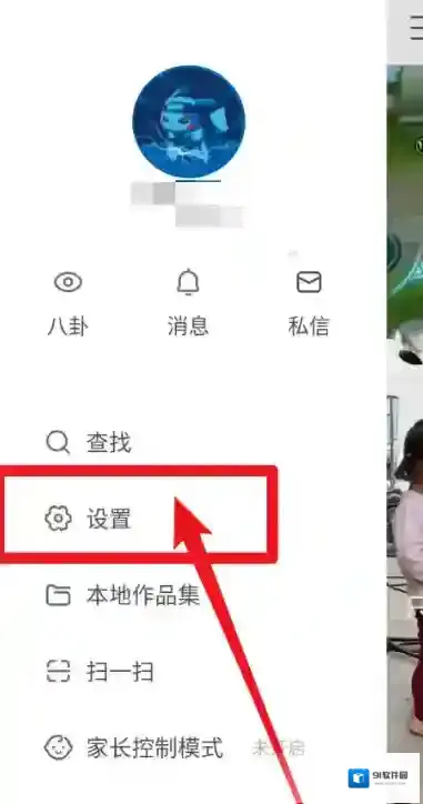 快手点击