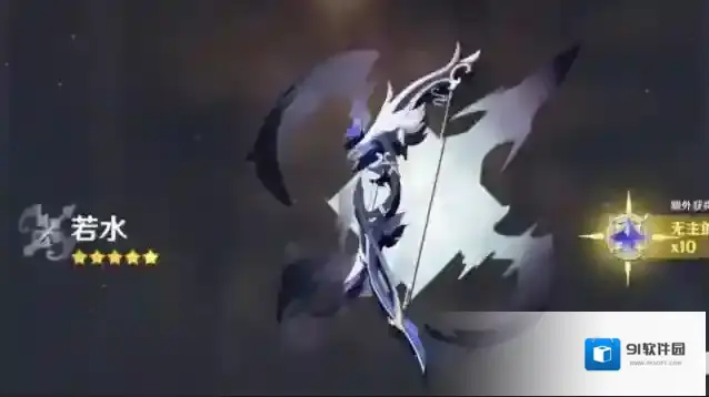 原神命座