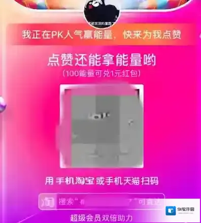 淘宝网双十一