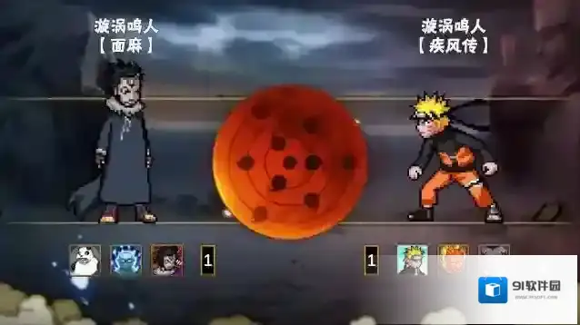 像素火影次世代火影次世代