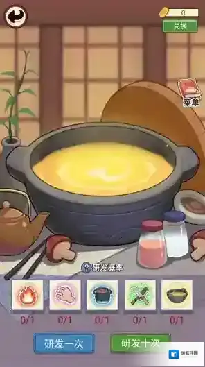 梦想寿司店点击