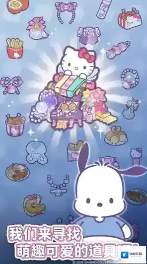 凯蒂猫我的梦之店体验