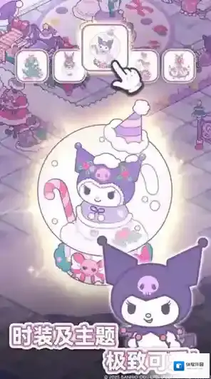 凯蒂猫我的梦之店我的梦