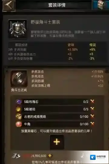 列王的纷争制作