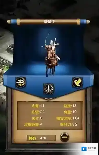 列王的纷争精良装备怎么做