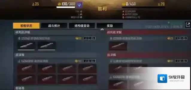 无尽的拉格朗日玩家