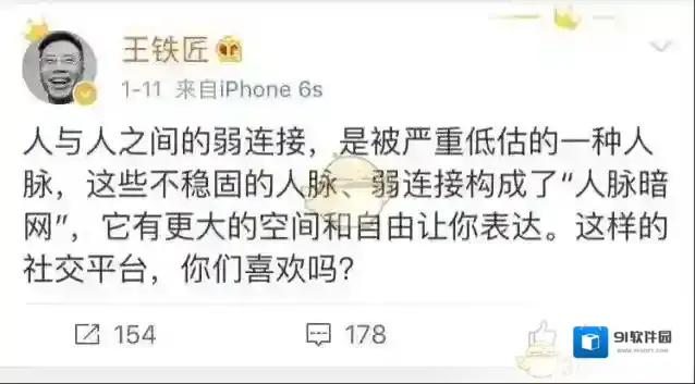 马桶MT社交