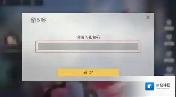 X2输入