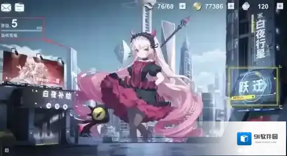 X2解神