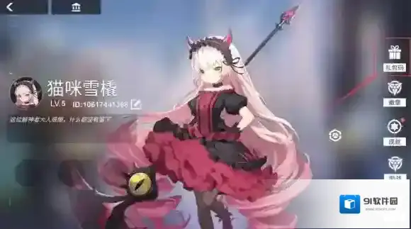 X2点击