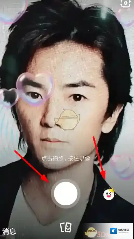 多闪随拍