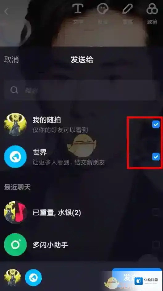 多闪三大
