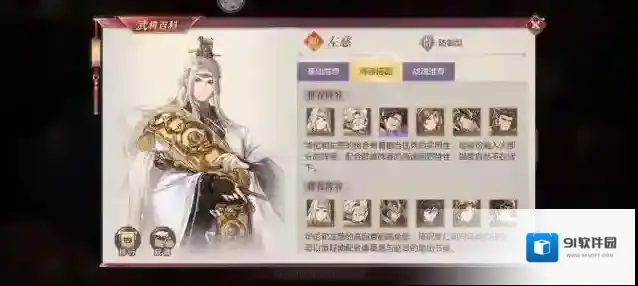 三国志幻想大陆刘关张先什么将