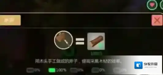创造与魔法工具