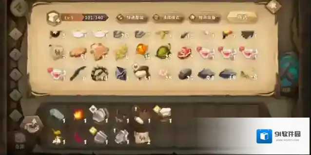 万象物语角色