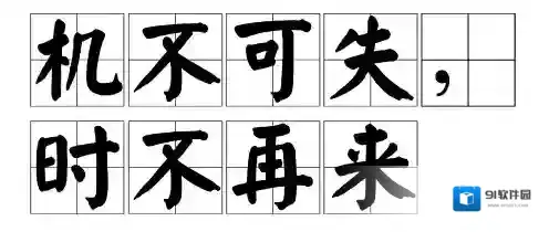 支付宝曹操